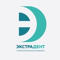 Стоматологическая клиника «Экстрадент»