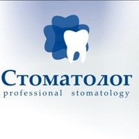«Стоматолог» на Ленина