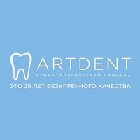 Стоматология «Артдент» в Приокском районе