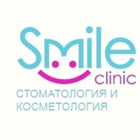 Клиника стоматологии и косметологии «Smile Сlinic»