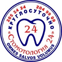 «Стоматология 24» в Горском