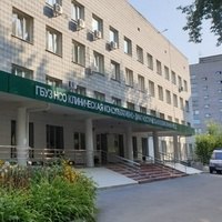 Поликлиника №27 на Кубовой