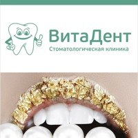 Стоматологическая клиника «ВитаДент»