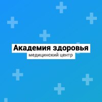 Медицинский центр «Академия здоровья»