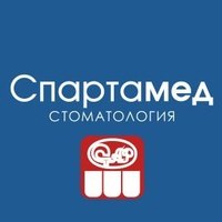 Центр цифровой стоматологии «Спартамед»