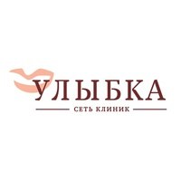 Стоматология «Улыбка» на Масленникова