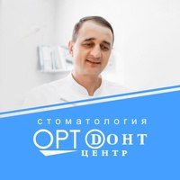 Стоматология «Ортодонт-центр» на Малунцева