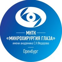МНТК «Микрохирургия глаза» им. Федорова
