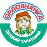 Детский санаторий «Орловчанка»