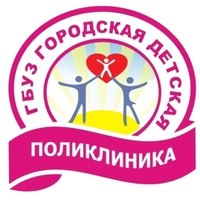 Детская поликлиника №1 на Володарского