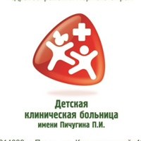 Детская поликлиника на Бородинской