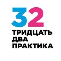 Стоматология «32 Практика» на Куйбышева