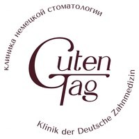 Клиника немецкой стоматологии «Гутен Таг» на Петропавловской