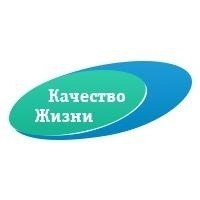 Медицинский центр «Качество жизни»