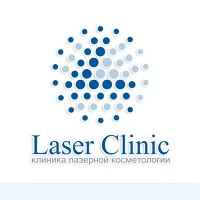 Клиника лазерной косметологии «Laser Clinic»