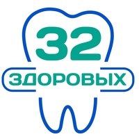 Стоматология «32 Здоровых»