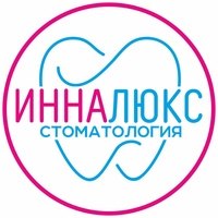 Стоматологическая клиника «Инна Люкс»