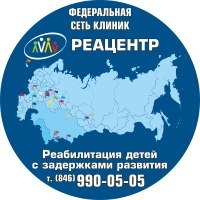 «Реацентр» Ново-Вокзальный тупик