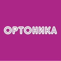 Семейная стоматологическая клиника «Ортоника»