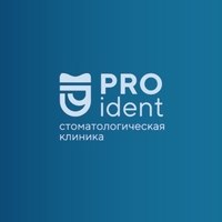 Стоматологическая клиника «Proident»