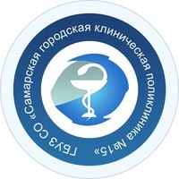 Стоматологическое отделение поликлиники №15