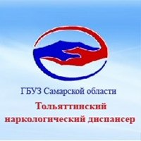 Наркологический диспансер