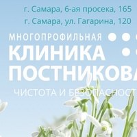 «Центр комплексной стоматологии» на Гагарина