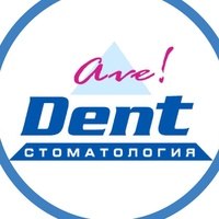 Стоматологическая клиника «Аве-Дент»
