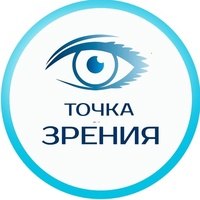 Офтальмологическая клиника «Точка Зрения»