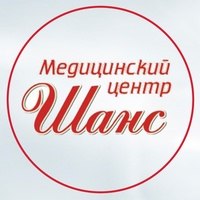 Медицинский центр «Шанс» на Уральских Рабочих