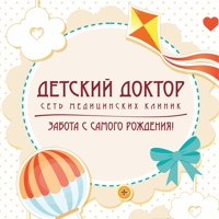 «Детский доктор» на Кожемяко