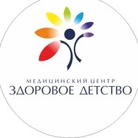 Медицинский центр «Здоровое детство» на Гагарина