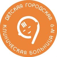 Детская поликлиника на Решетской ДГКБ №9
