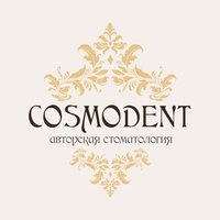 Стоматология «Cosmodent»