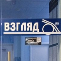 Клиника микрохирургии глаза «Взгляд»