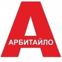 «Доктор Арбитайло»  на Минской
