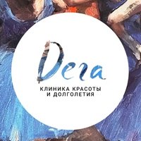 Клиника «Дега»