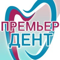 Стоматология «Премьер-Дент»