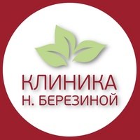 Клиника Березиной на Карла Маркса 26