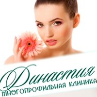 Клиника «Династия»