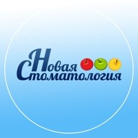 Медицинский центр «Новая стоматология»