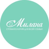 Стоматология «Милана»