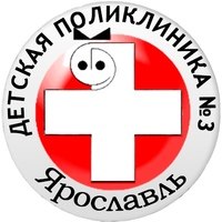 Детская поликлиника №1 на Дзержинского