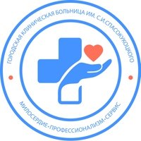 Консультативно-диагностический центр больницы им. С.И. Спасокукоцкого (КДЦ ГКБ №50)