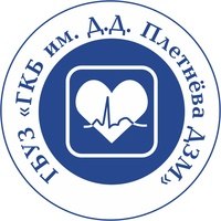 Больница №57 им. Плетнёва на 11 Парковой (ГКБ 57)