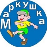 Детская стоматологическая клиника «Маркушка»