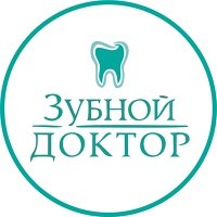 Стоматология «Зубной Доктор»