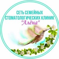 Стоматология «Алёна» на Белорусской