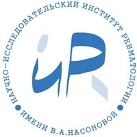 НИИ ревматологии Насоновой (НИИР на Каширке)