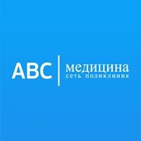 «ABC медицина» на Бауманской